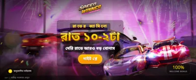 World of premium casino games